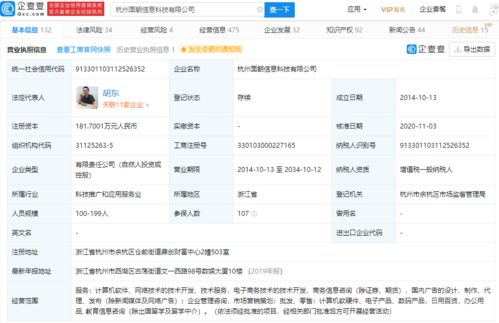 小米科技戰略投資優粉吧，加速新媒體營銷生態布局