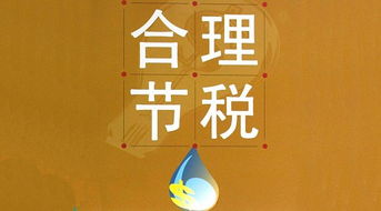 全國個人獨資企業(yè)核定征收政策動態(tài)與企業(yè)咨詢辦理現(xiàn)狀