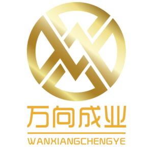成都萬向成業(yè)商務(wù)信息咨詢 專業(yè)引領(lǐng)，助力企業(yè)穩(wěn)健發(fā)展