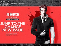 S2284960320 男裝系列 重塑都市男性著裝哲學