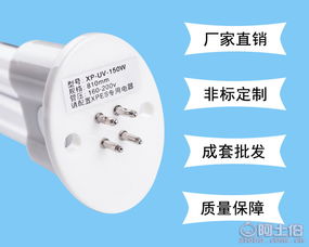 南山區(qū)海岸紫光電器廠攜手阿土伯網(wǎng)，開啟網(wǎng)絡(luò)熱賣促銷新篇章